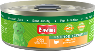 Четвероногий Гурман 45086 кон.д/щенков Мясное ассорти с Индейкой 100г