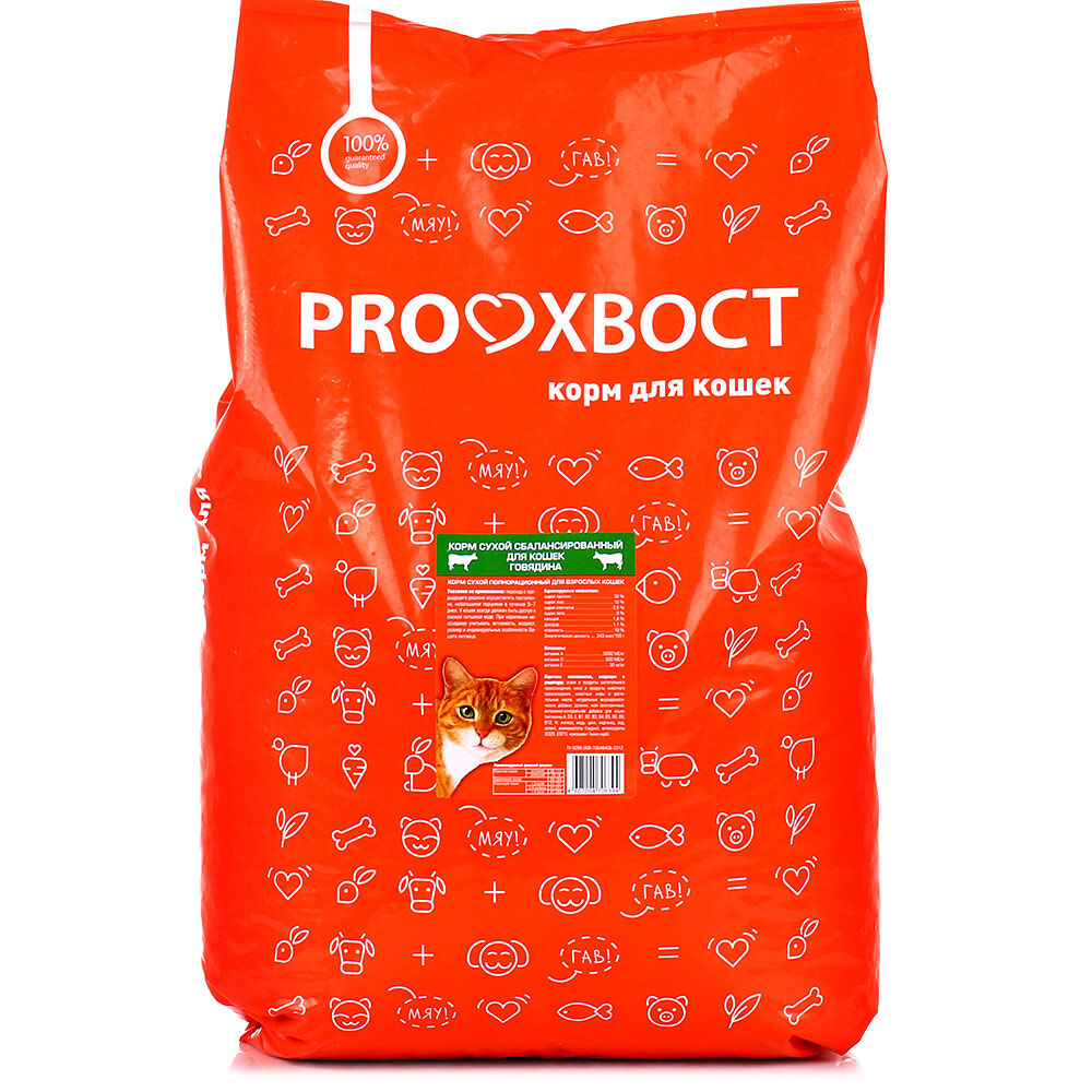 ProХвост  д\кошек Говядина 10 кг(развес)