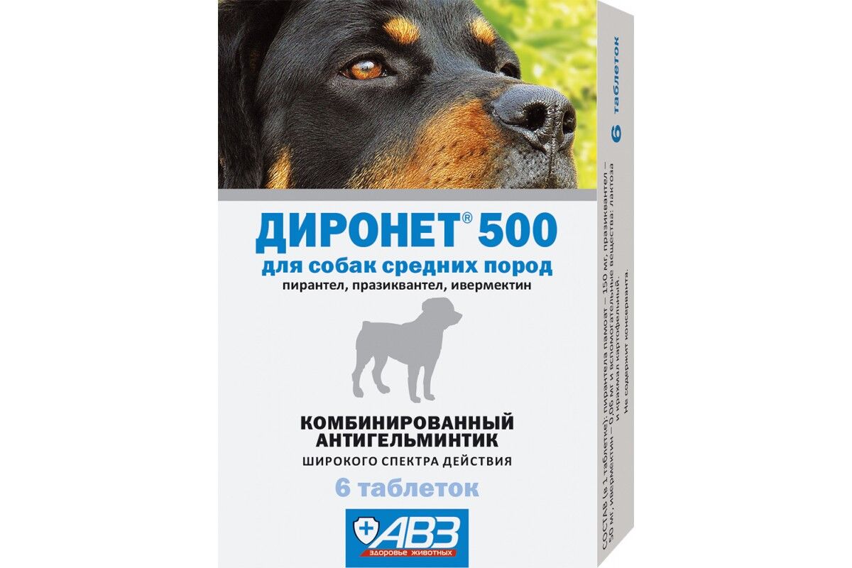Диронет 500 д/собак средних пород,6таб
