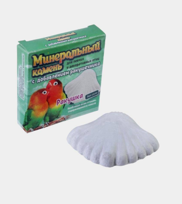 Минеральный камень д/птиц "Ракушка" с добав.морской ракушки 12гр