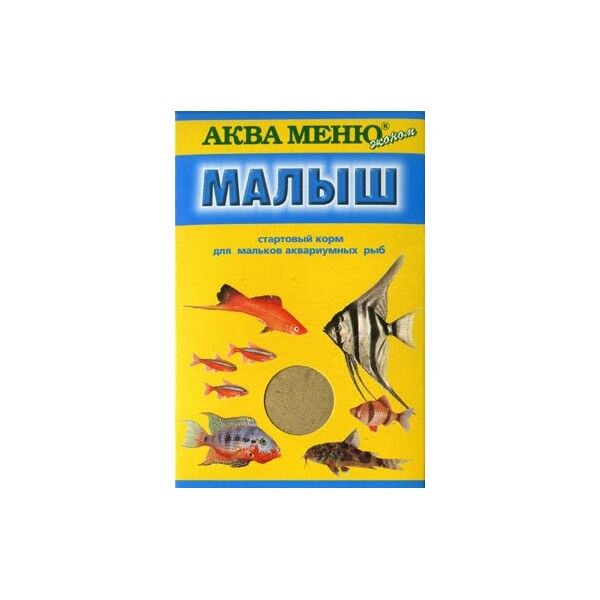 Аква Меню Малыш корм д/мальков 15гр