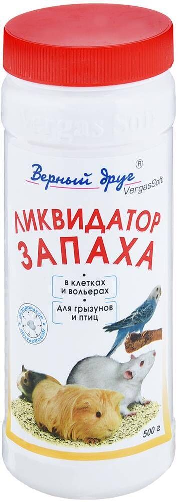 Верный друг Ликвидатор запаха д/грызунов и птиц,в вольерах и клетках (порошок)500г