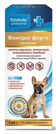Фенпраз(суспензия) Комплексный ангельминтик д/щенков и собак мел.пород5мл