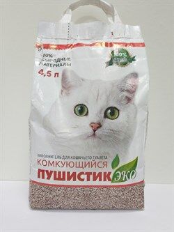 Пушистик Эко нап-ль д/к комкующ. 4,5л