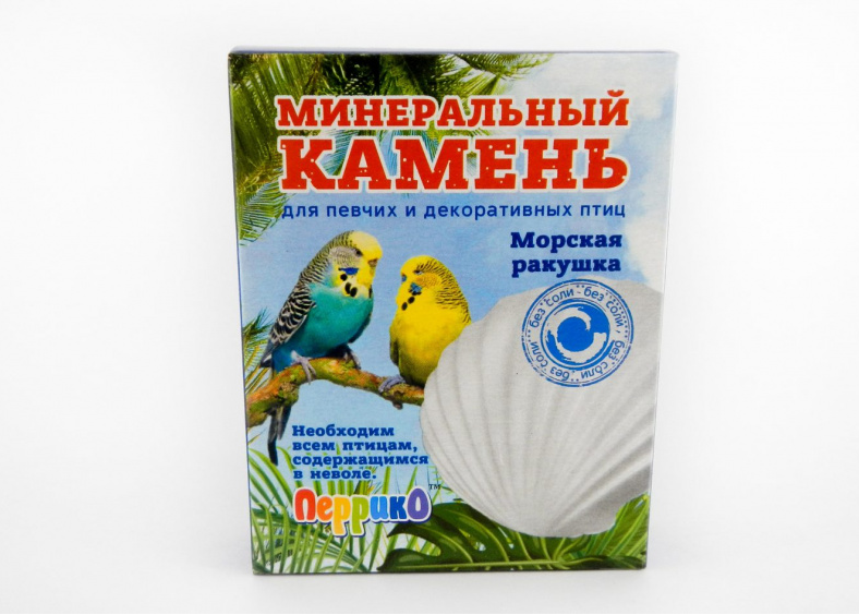 Перрико Минеральный камень д/птиц "Морская ракушка" 50г