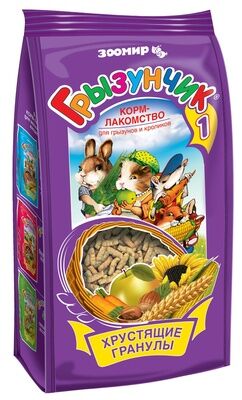 Корм д/грызунов Зоомир Грызунчик 1 Хрустящие гранулы 150г/18/																														