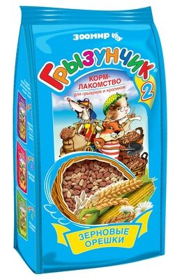 Корм д/грызунов Зоомир Грызунчик 2 Зерновые Орешки 250г/18/																													