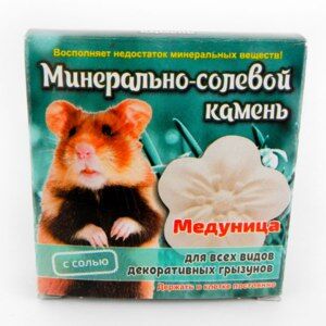 Минерально-солевой камень д/грызунов "Медуница" коробка 12гр