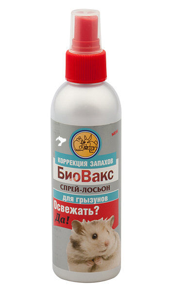 Спрей БиоВакс для грызунов Освежать?Да! 150мл 1*12 00804