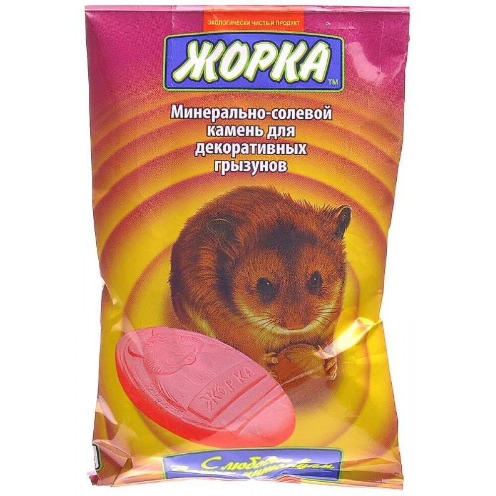 Жорка Минерально-соляной камень для грызунов 80гр								