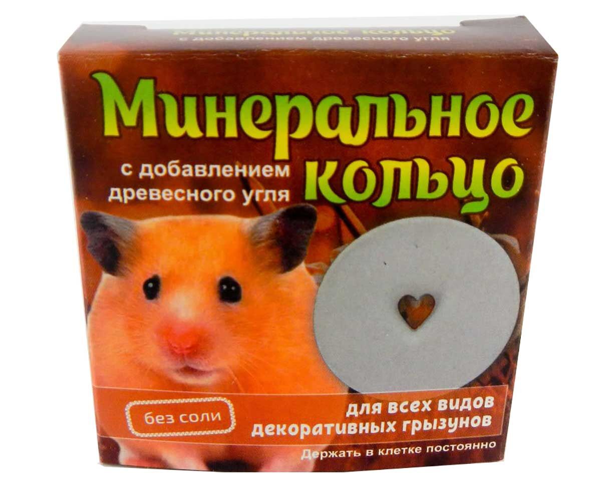 Минеральное кольцо д/грызунов с добав.ревесного угля коробка,12гр