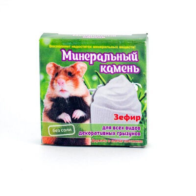 Минеральное кольцо д/грызунов "Зефир" коробка,12гр