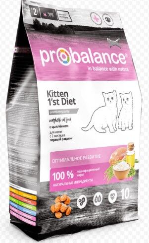 ПроБаланс ProBalance д/котят с цыпленком 1828 развес