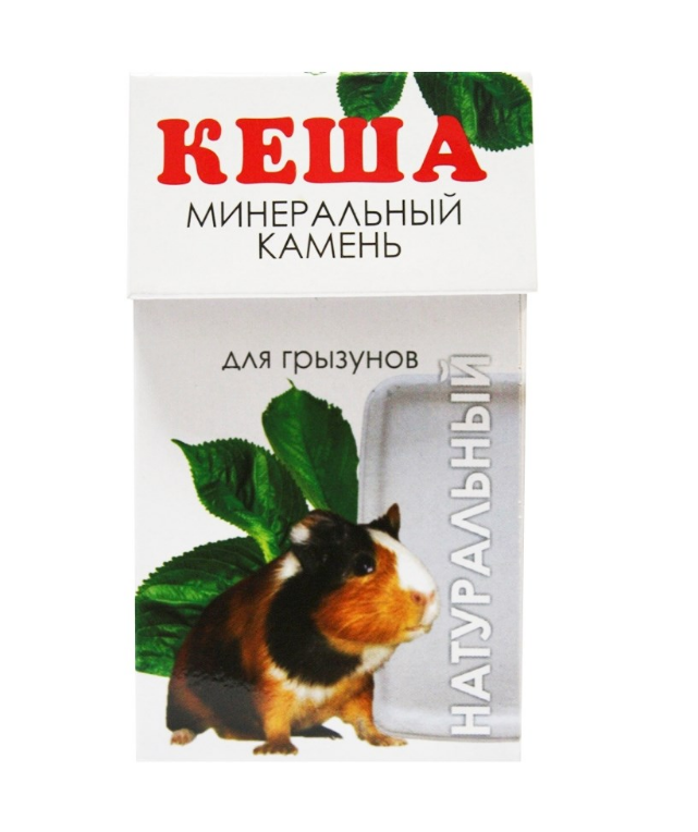 Минеральный камень"КЕША" Д/ГРЫЗУНОВ (НАТУРАЛЬНЫЙ)