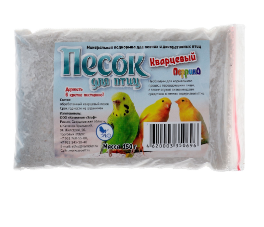 item