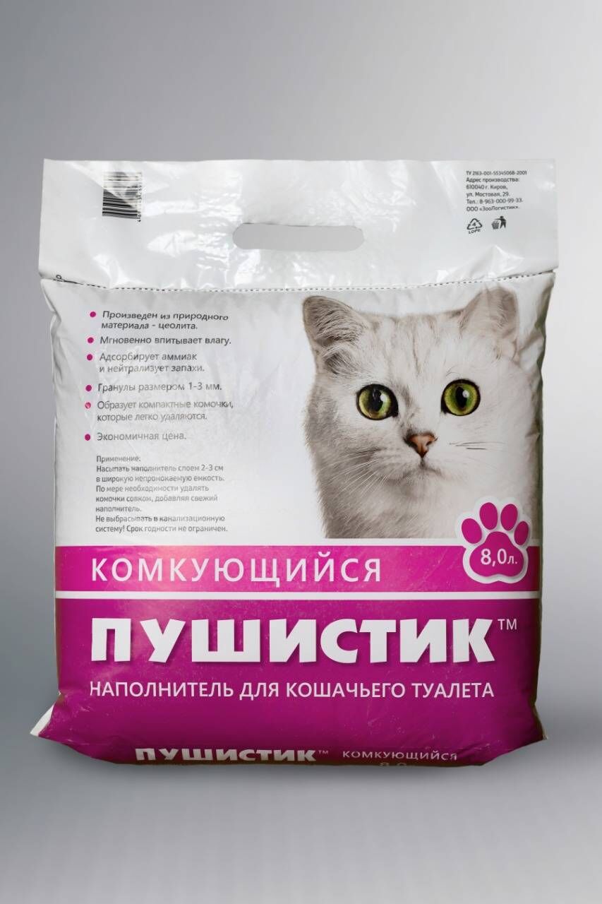 Наполнитель Пушистик Комкующийся 8 л