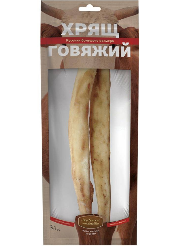 Деревенские лакомства хрящ говяжий