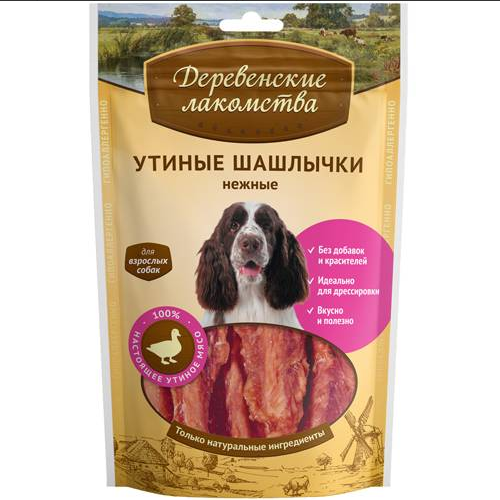 Утиные шашлычки нежные
