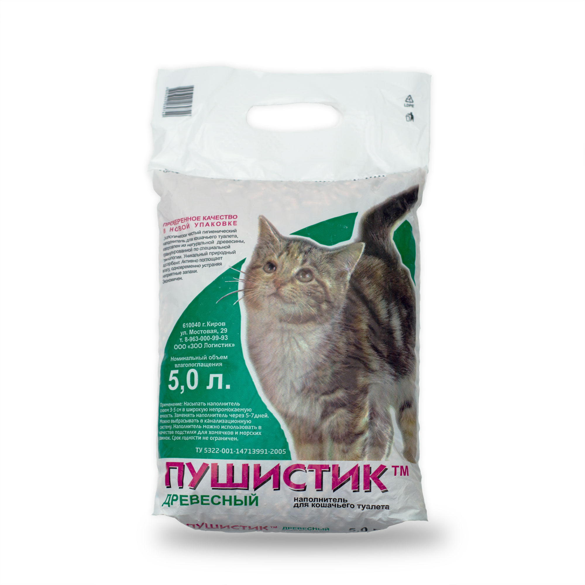 ПУШИСТИК ДРЕВЕСНЫЙ 5л *6 269763