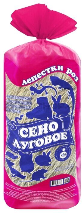 Сено Луговое Лепестки роз 20л