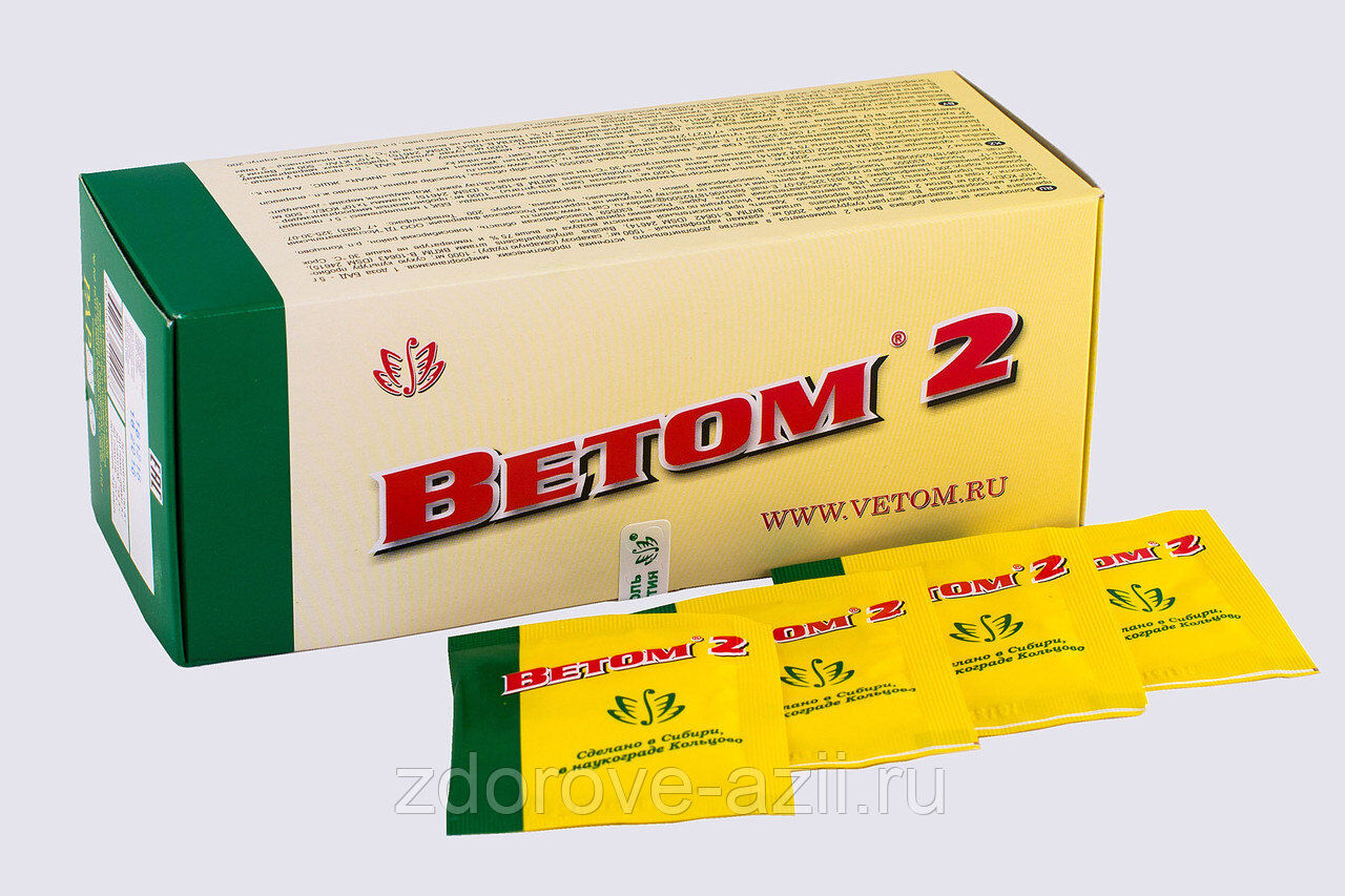 Ветом 2 5гр