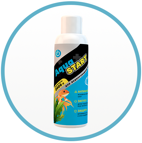 Aqua Start нейтрализация, улучшение воды