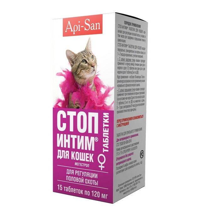 Стоп-интим таб.д/кошек 12 таб.Аписан