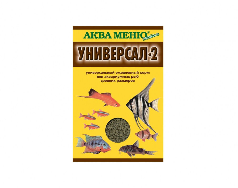 АКВА МЕНЮ Универсал-2 