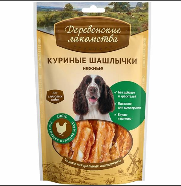 Деревенские лаком-ва Куриные шашлычки нежные 