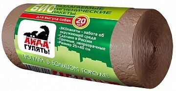Айда Гулять Пакет гигиенический 20шт.