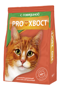 ProХвост для кошек говядина,800гр