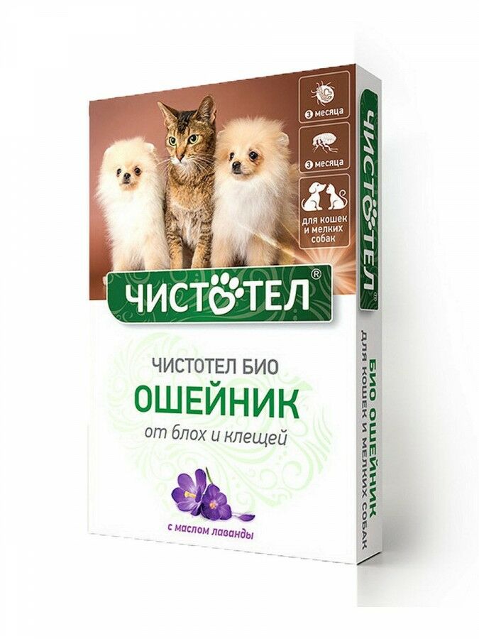 Чистотел С505 БиоОшейник д/кошек от блох 35 см