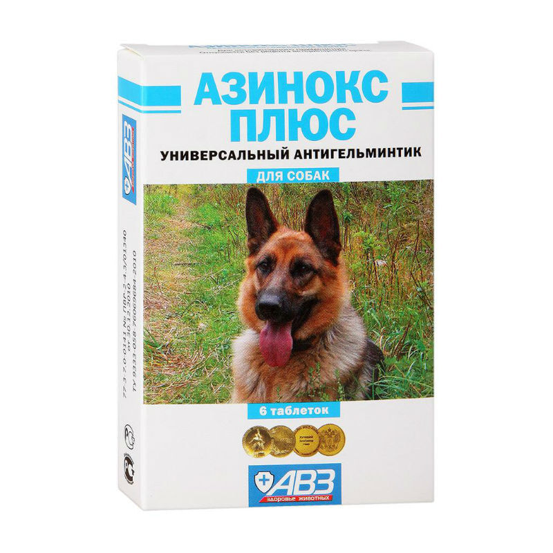 Азинокс Плюс антигильминтик для собак 6таб АВ5